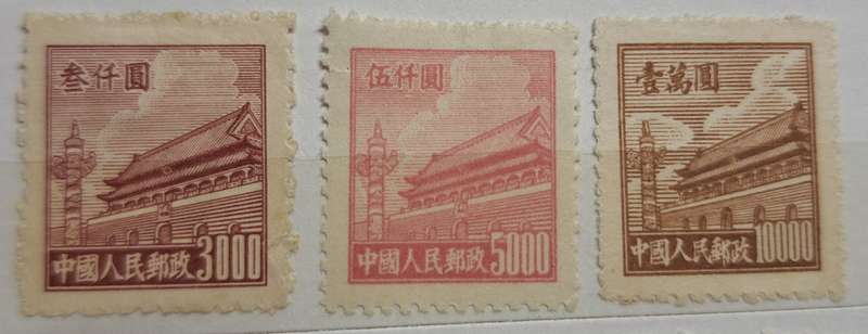 China 1950/54 Gate of Heavenly Peace 3 Unused (1 Hinged) stamps