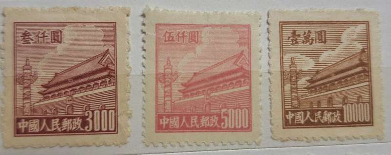 China 1950/54 Gate of Heavenly Peace 3 Unused (1 Hinged) stamps