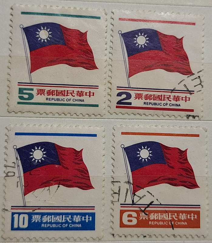 Taiwan ROC 1979 Flag 4 Used stamps