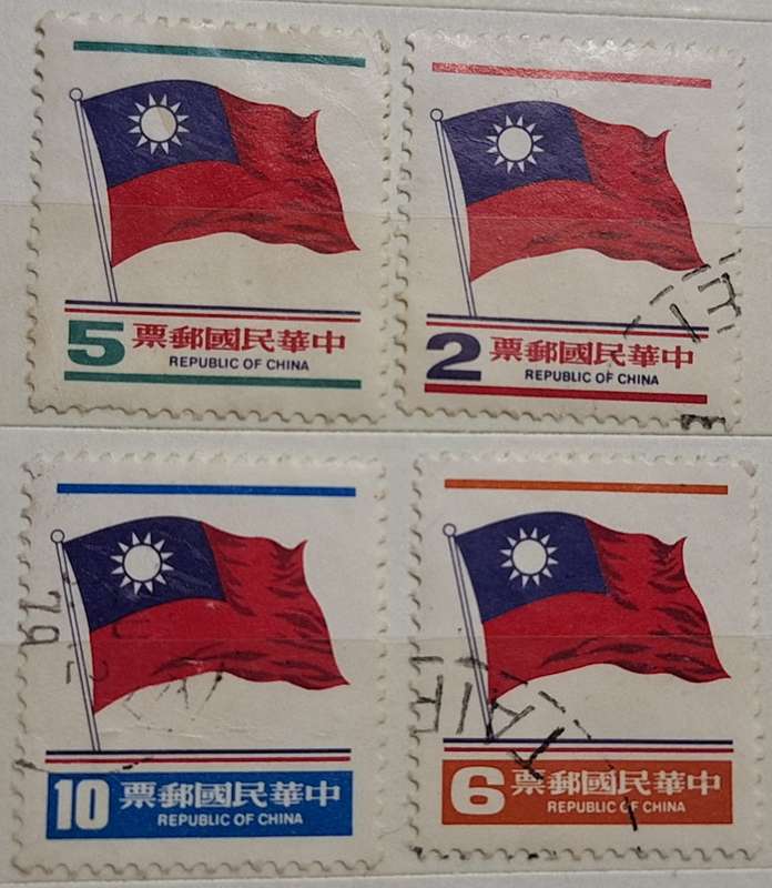Taiwan ROC 1979 Flag 4 Used stamps