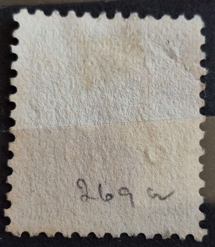 Australia: New South Wales 1888 1/- Kangaroo 1 Used stamp