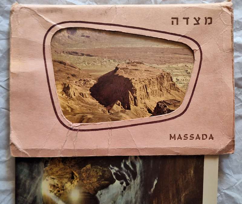 Vintage Palphot Souvenir Folder with strip of 9 Postcards of Massada