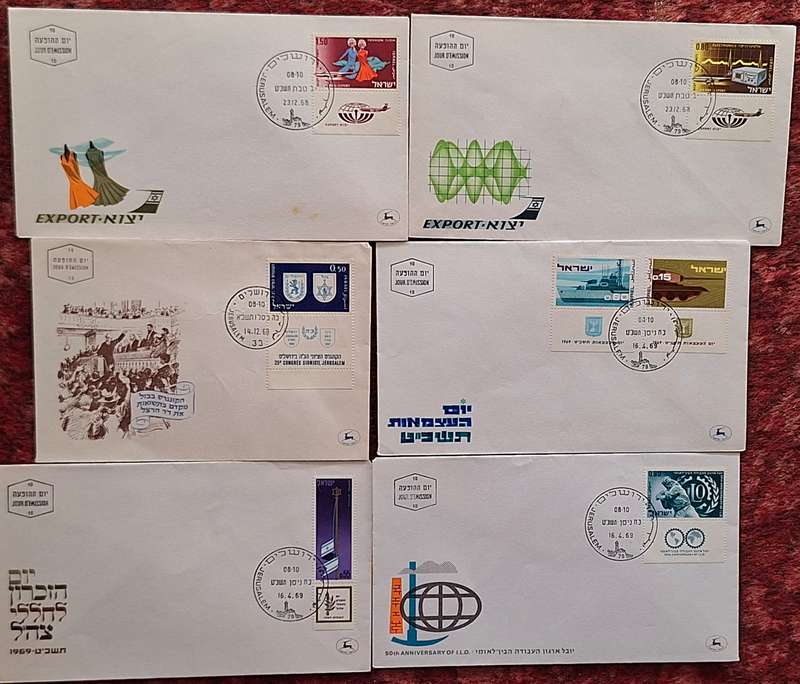 Israel Mixed Lot 6 FDC