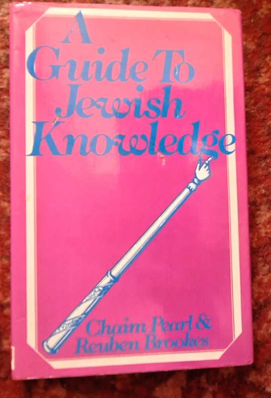 A Guide To Jewish Knowledge by Chaim Pearl and Reuben Brookes Hardcover