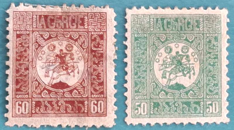 Georgia 1918 St George 2 Unused Hinged stamps