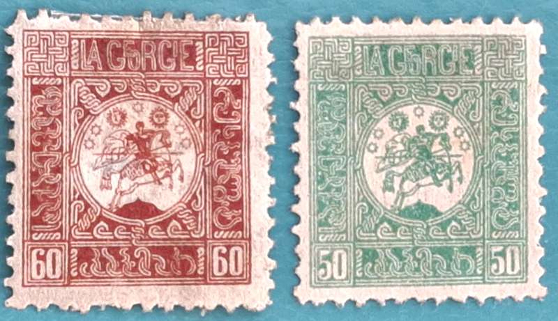 Georgia 1918 St George 2 Unused Hinged stamps