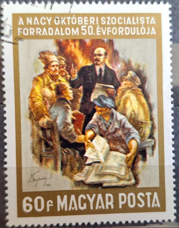 Hungary 1957 Bolshevic Revolution Leader Vladimir Lenin 1 Cancelled stamp