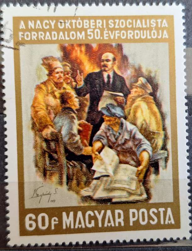 Hungary 1957 Bolshevic Revolution Leader Vladimir Lenin 1 Cancelled stamp