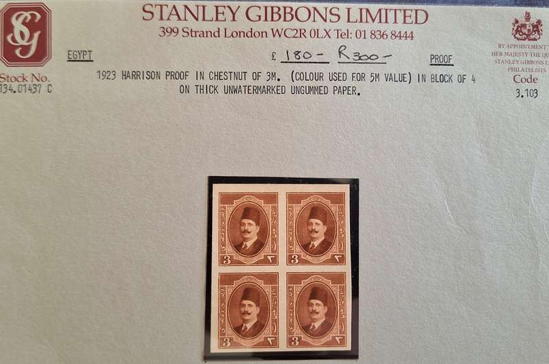 Egypt 1923 Harrison Proof Stanley Gibbons Ltd Block of 4 on Thick Unwatermarked Ungummed Paper