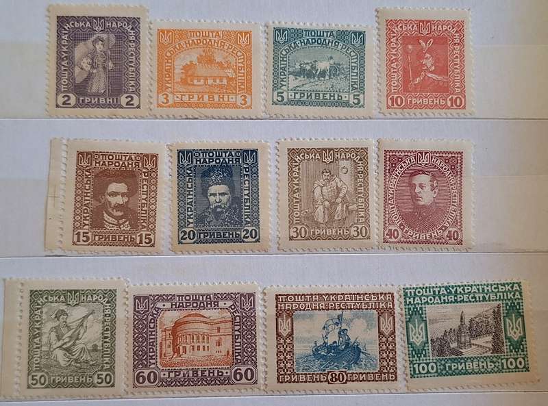 Ukraine 1919 12 Unused stamps from Unissued Set of 14