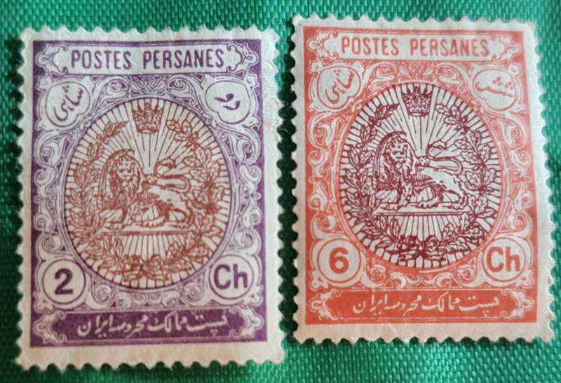 Iran (Persia) 1909 Coat of Arms 2 Unused Hinged stamps