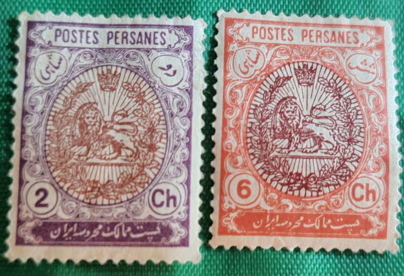 Iran (Persia) 1909 Coat of Arms 2 Unused Hinged stamps
