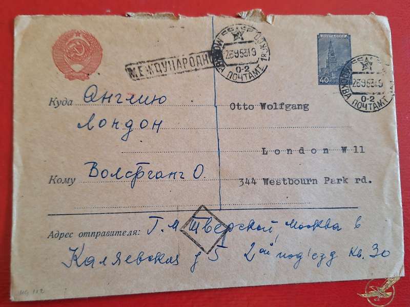 Postal Stationery Preprinted Russia Envelope 1953 Posted to London