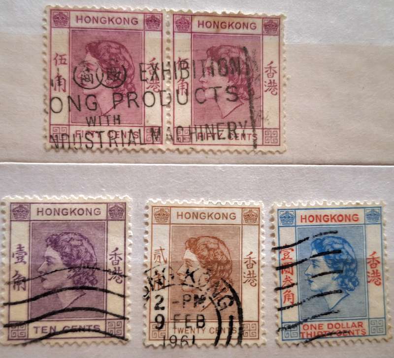 Hong Kong 1954 Queen Elizabeth II 5 Used stamps