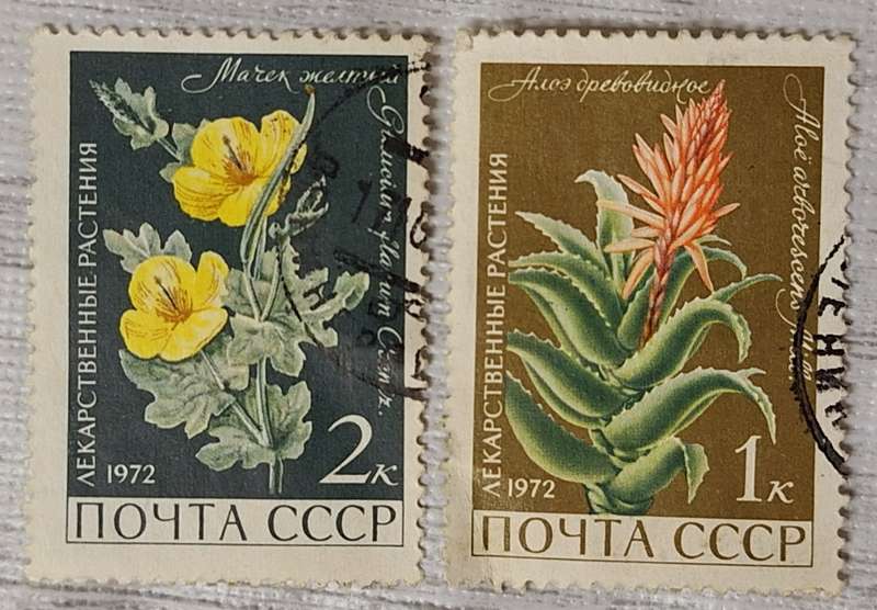 Russia Soviet Union 1972 Medical plants 2 Cancelled Hinged stamps from Set of 5 Stamps