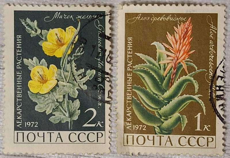 Russia Soviet Union 1972 Medical plants 2 Cancelled Hinged stamps from Set of 5 Stamps