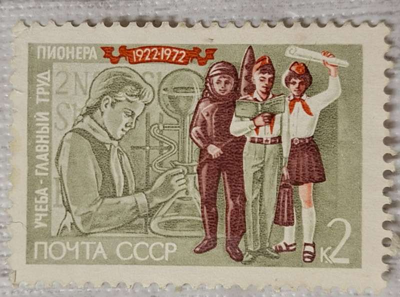Russia Soviet Union 1972 Lenin pioneers 1 Unused Hinged stamp from Set of 4 stamps