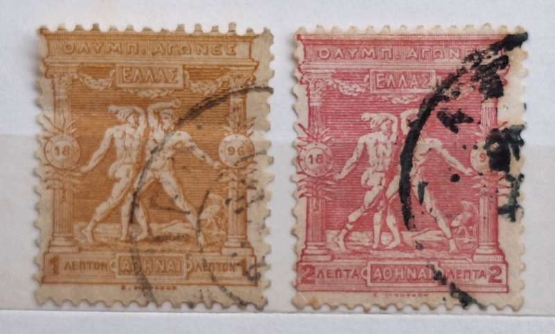 Greece 1896 Olympic issue (Nude Boxers) 2 Used stamps