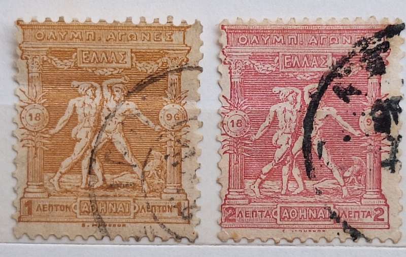 Greece 1896 Olympic issue (Nude Boxers) 2 Used stamps