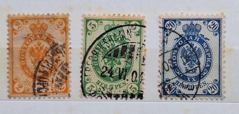 Finland 1901 Coat of Arms of Imperial Russia Definitives 3 Used Hinged stamps