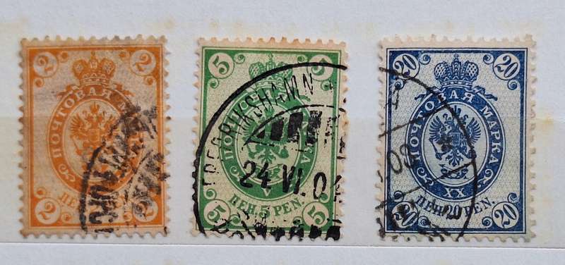 Finland 1901 Coat of Arms of Imperial Russia Definitives 3 Used Hinged stamps