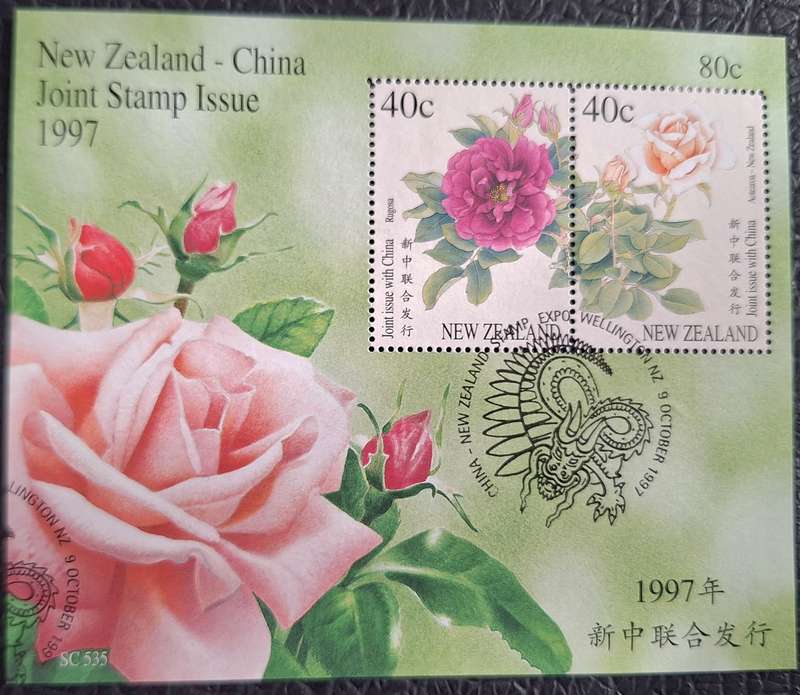 New Zealand 1997 Roses Joint Stamp Issue with China Cancelled Miniature Sheet
