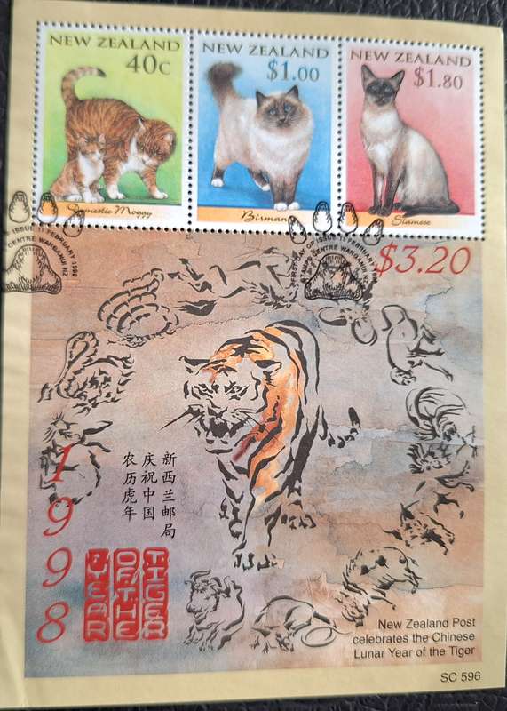 New Zealand 1998 Cats Cancelled Lunar Miniature Sheet
