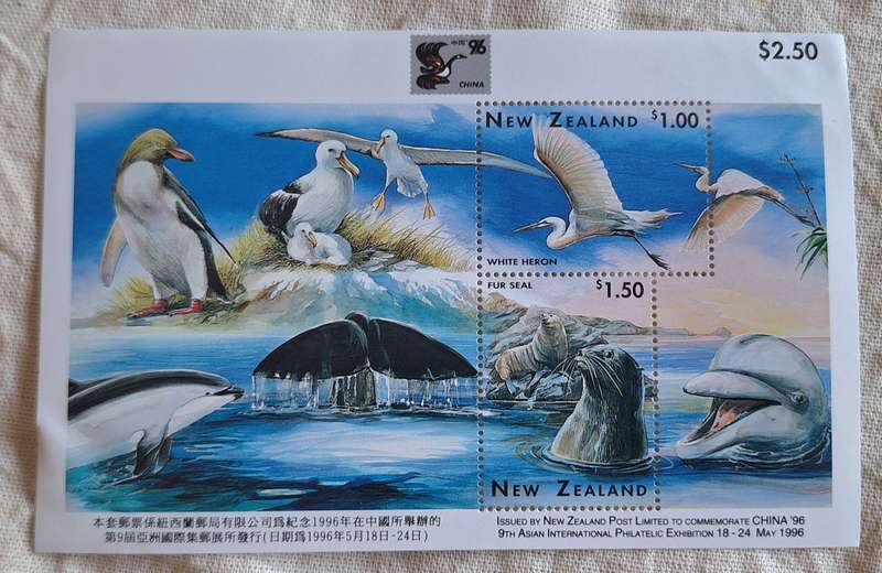 New Zealand 1996 China Exhibition Mint Miniature Sheet