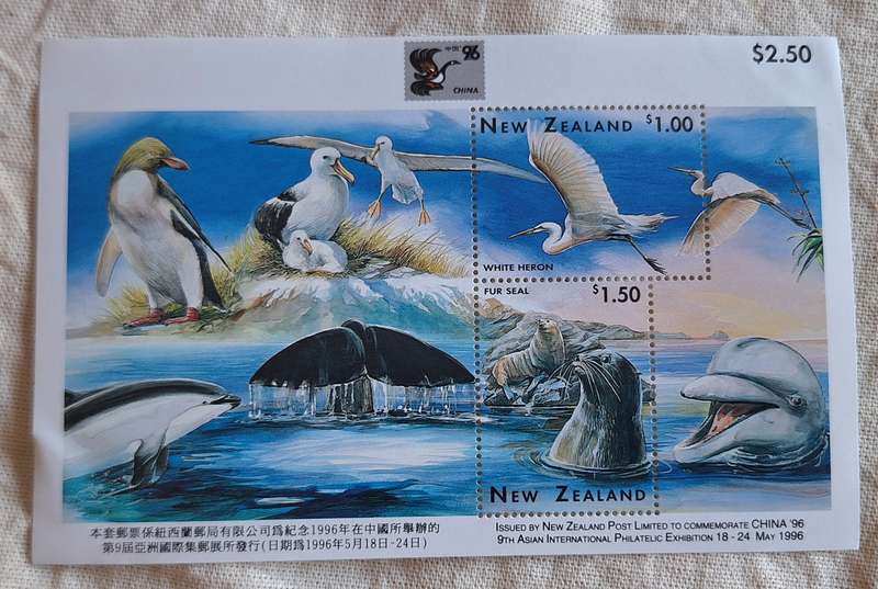 New Zealand 1996 China Exhibition Mint Miniature Sheet