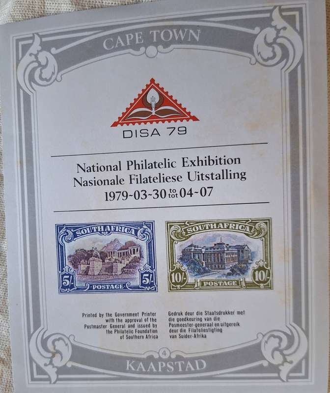 South Africa 1979 Disa 79 Cape Town Mint Philatelic Sheet