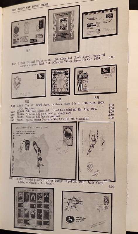Mosden Israel Catalogue 1971 Vol II: Postage Stamps of The Holy Land and Judaica SIGNED