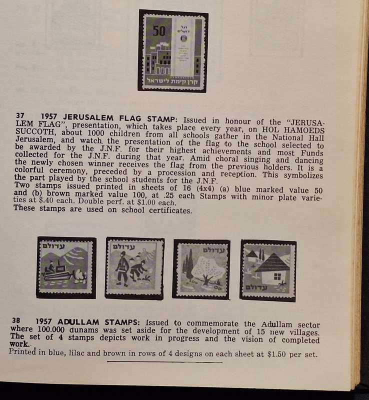 Mosden Israel Catalogue 1971 Vol II: Postage Stamps of The Holy Land and Judaica SIGNED