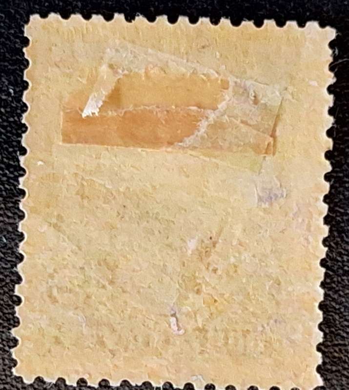 Ecuador 1892 1 Unused Hinged Telegraph Stamp