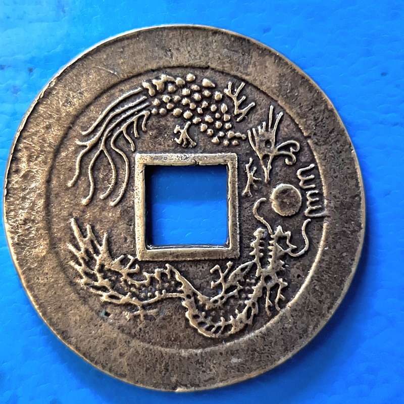 Chinese numismatic charm Phoenix and Dragon 38mm