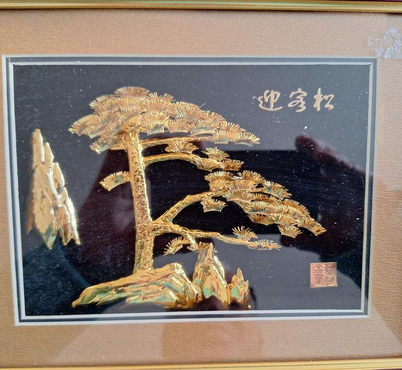 Vintage Anhui Wuhu Iron Picture Golden 24k PLATED Gold Chinese + Frame, Box, & Stand