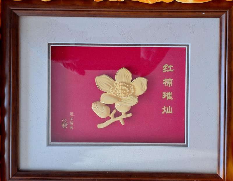 Vintage Chinese 3D Shadow Box Single flower Boxed Without Stand