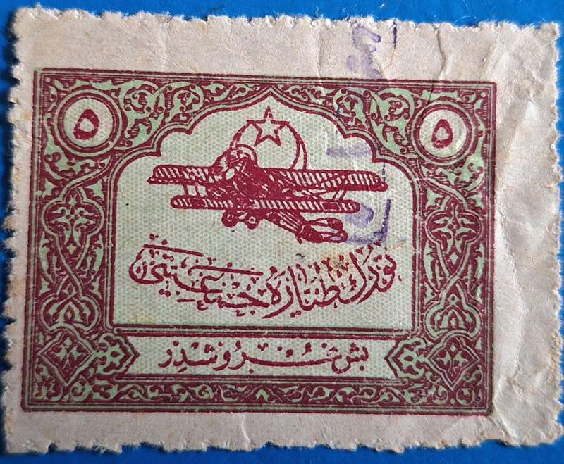 Turkey 1926 Aviation Society 1 Used stamp