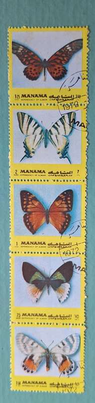 Manama 1972 Butterflies Strip of 5 Cancelled stamps