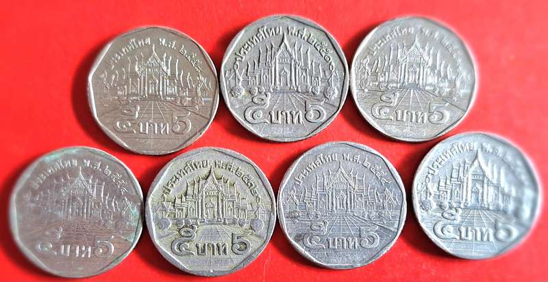Thailand Rama IX Mixed Lot of 7 5 Baht Coins Copper-nickel clad copper