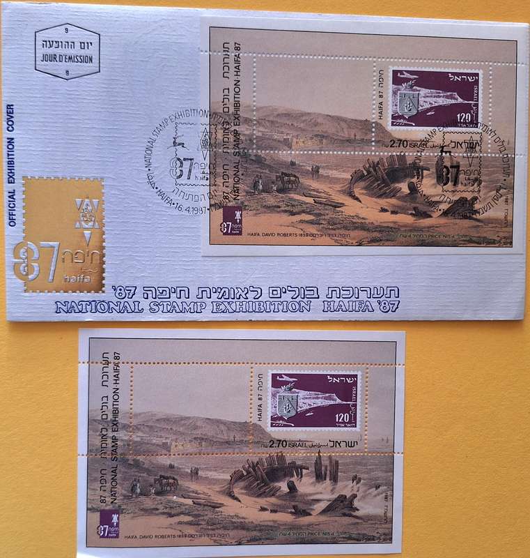 Israel 1987 National Stamp Exhibition Haifa 87 1 Mint Miniature Sheet and 1 on FDC