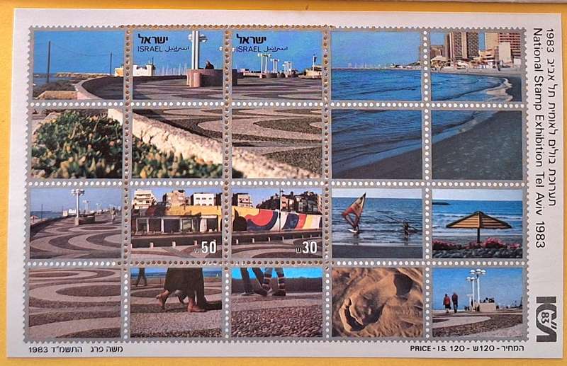 Israel 1983 Stamp Exhibition Tel-Aviv 1 Mint Miniature Sheet and 1 on FDC