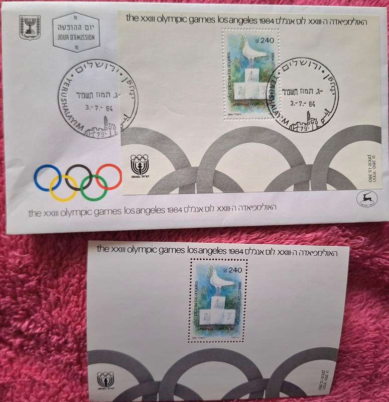 Israel 1984 Olympic Games Los Angeles  1 Mint Miniature Sheet and 1 on FDC
