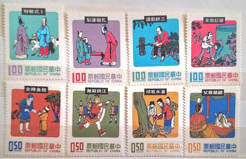 China 1974 Chinese Folk Tales Set of 8 Mint stamps