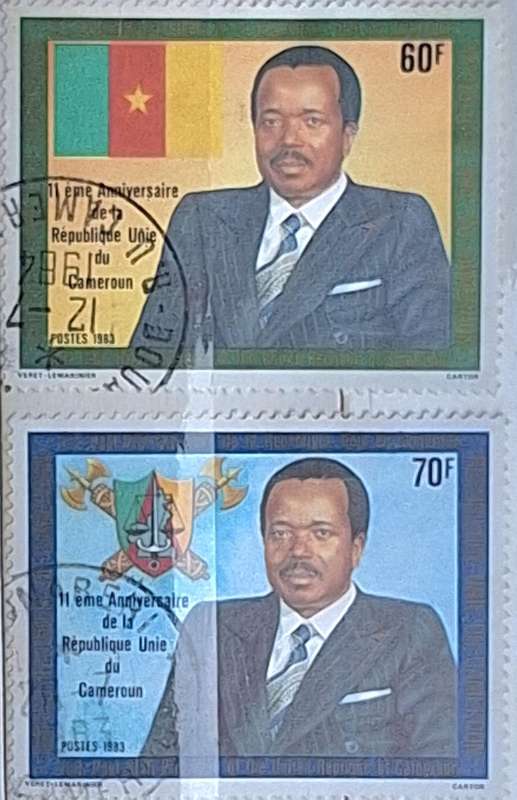 Cameroon 1983 Independence 11th Anniversary: President Paul Biya Set of 2 Used Hinged stamps