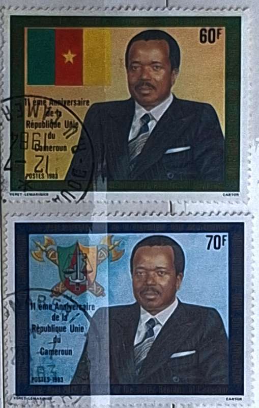 Cameroon 1983 Independence 11th Anniversary: President Paul Biya Set of 2 Used Hinged stamps
