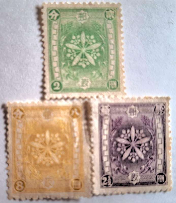 Manchukuo 1935 Emperors Standard 3 Unused Hinged stamps