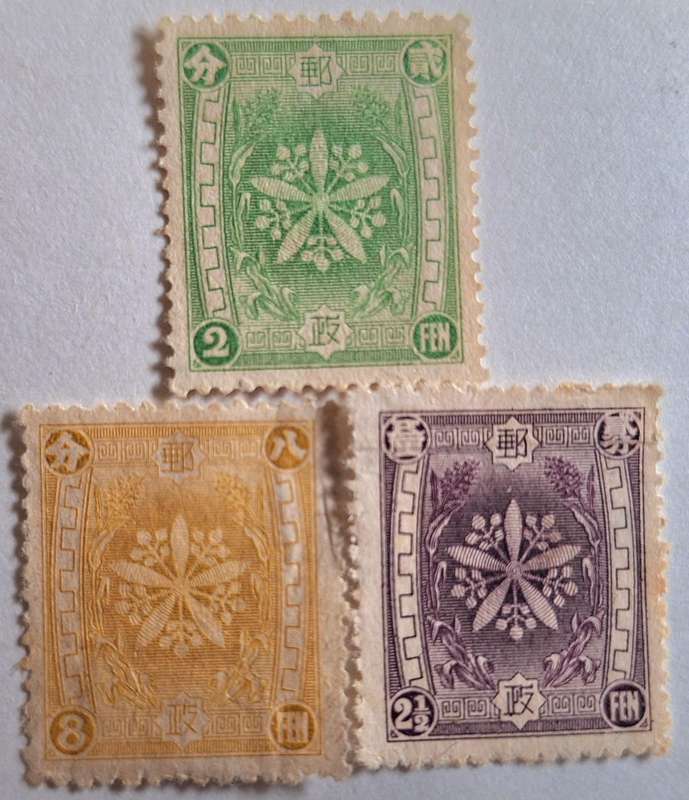 Manchukuo 1935 Emperors Standard 3 Unused Hinged stamps