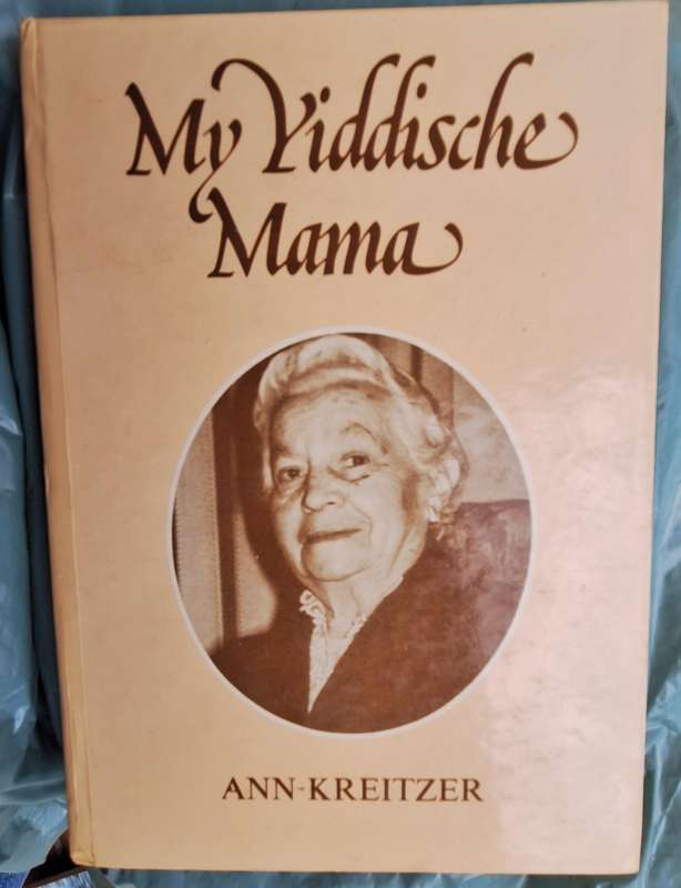 My Yiddische Mama by Ann Kreitzer Hardcover 1991    Anecdotes From the Life of a Jewish Mother.