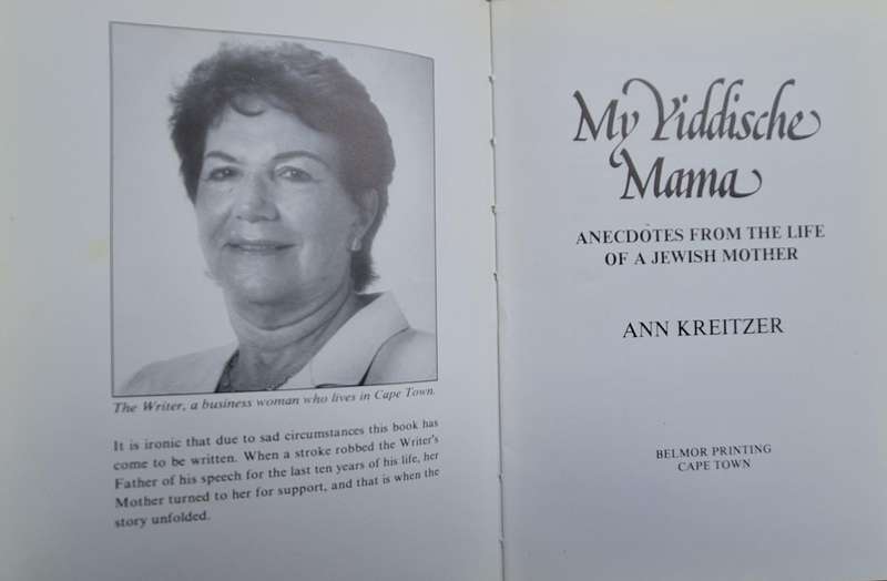 My Yiddische Mama by Ann Kreitzer Hardcover 1991    Anecdotes From the Life of a Jewish Mother.