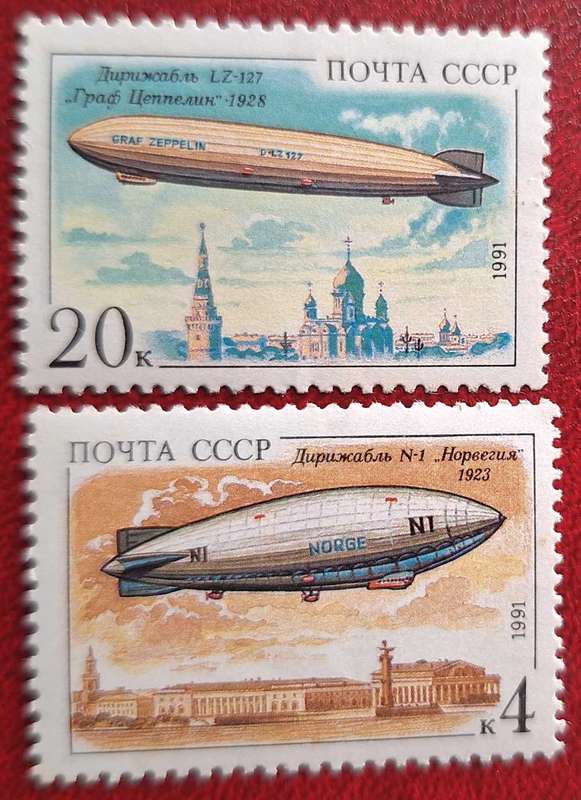 Russia Soviet Union 1991 aviation airships Zeppelin 2 Mint stamps